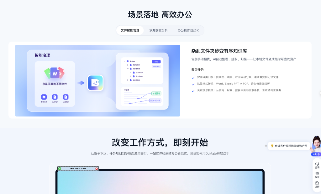Kimi OpenClaw 生成第二大脑页面的截图